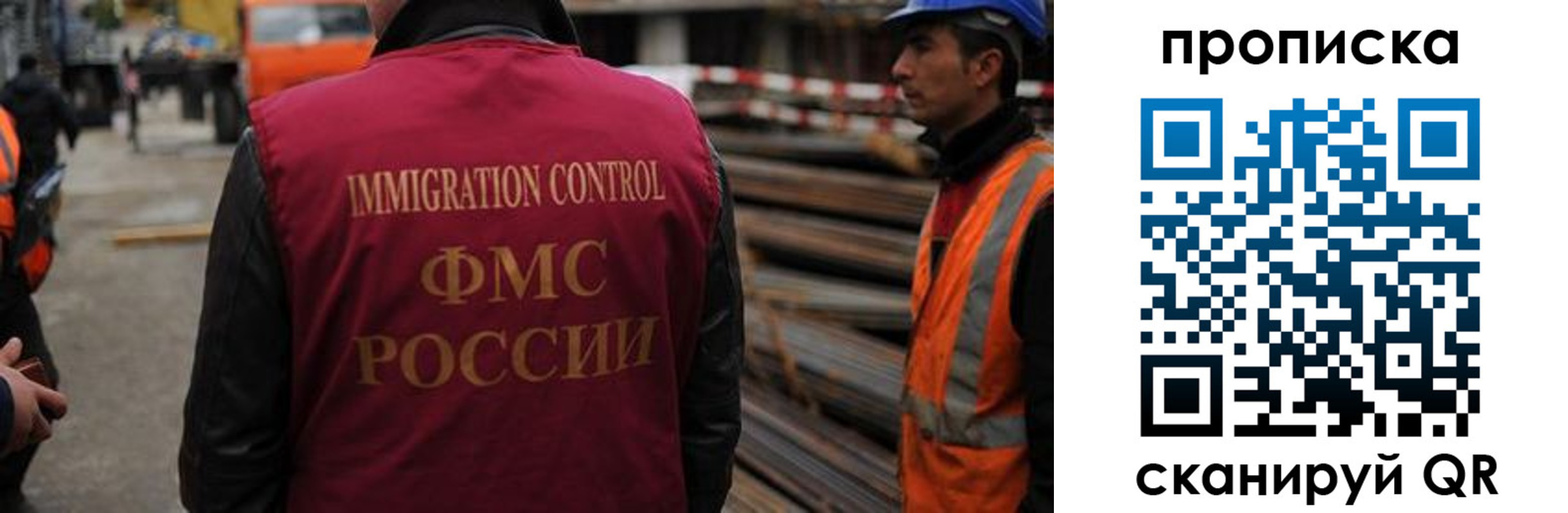 регистрация для школы в Бийске